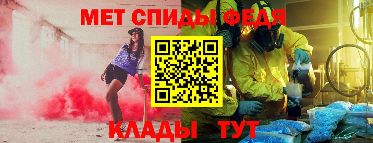 АМФЕТАМИН 98% Ликино-Дулёво