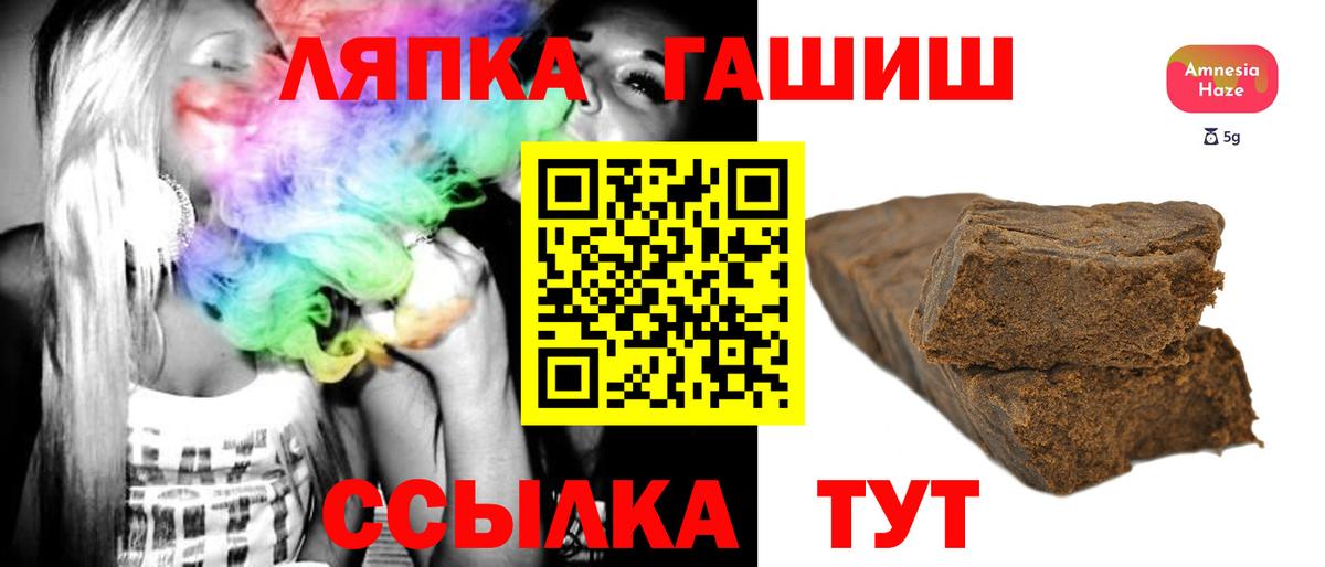 Гашиш Изолятор  купить   Ликино-Дулёво  ГАШИШ  ГАШ индика сатива  Вход с VPN 
