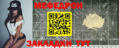 твердый Донецк