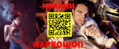 бошки Донской