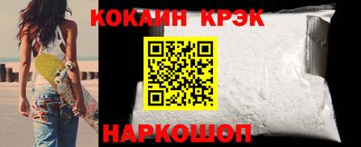 бошки Донской