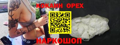 твердый Донецк
