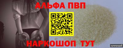 твердый Донецк