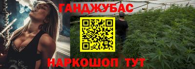 каннабис Дубна
