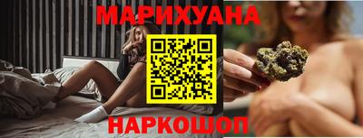 каннабис Дубна