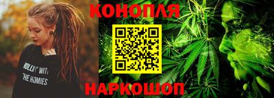 каннабис Дубна