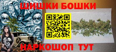 бошки Донской