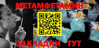 бошки Донской