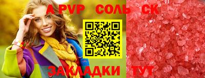 бошки Донской
