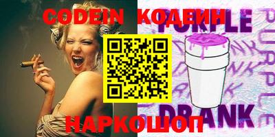 бошки Донской