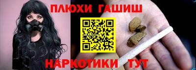 бошки Донской
