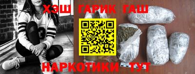 каннабис Дубна