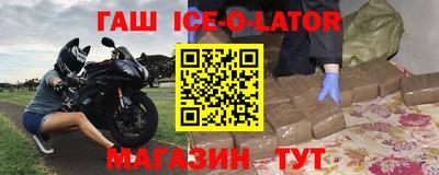 бошки Донской