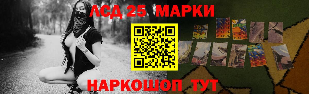 Ликино-Дулёво  LSD-25 экстази ecstasy  Вход с VPN  ЛСД экстази ecstasy 
