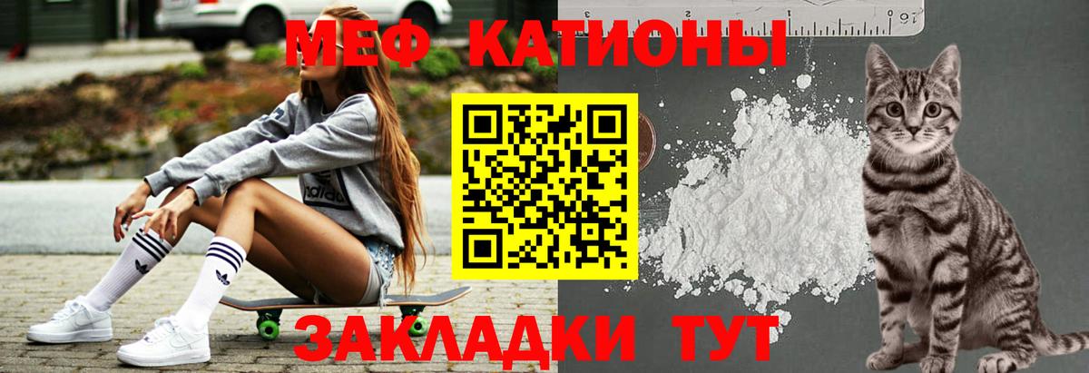 МЕФ  Ликино-Дулёво
