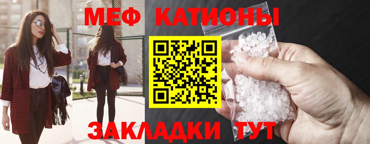 Ликино-Дулёво  МЕФ mephedrone  Вход с VPN  Мефедрон мяу мяу 