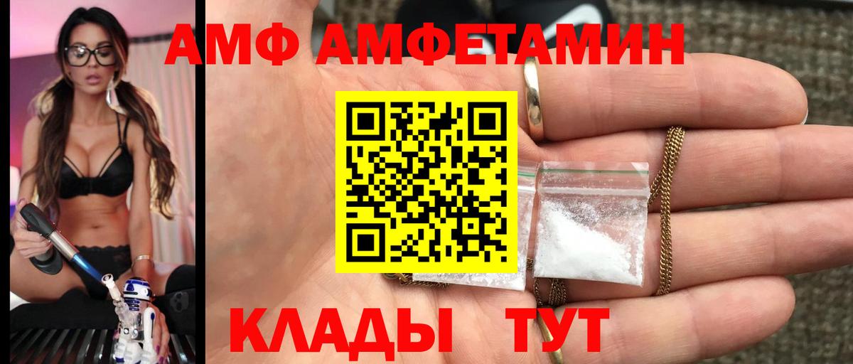 Первитин мет  Вход с VPN  Ликино-Дулёво  Первитин мет 