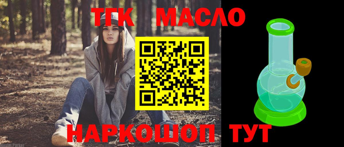 Меф МЯУ МЯУ кристаллы  Ликино-Дулёво  Где купить  COCAIN  Гашиш  МАРИХУАНА  Вход с VPN  COCAIN 
