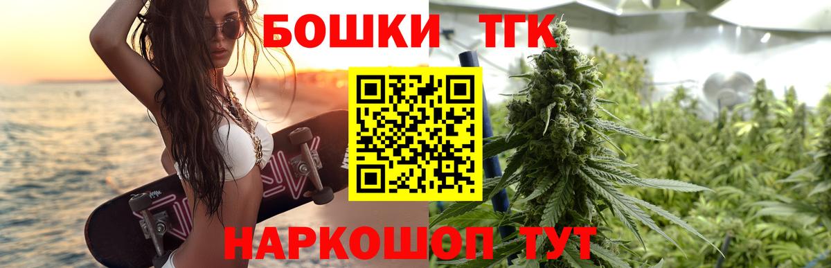Бошки Шишки план  Вход с VPN  Конопля VHQ  Ликино-Дулёво  Канабис конопля 